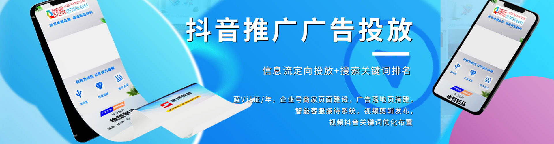 班戈百度怎么推广