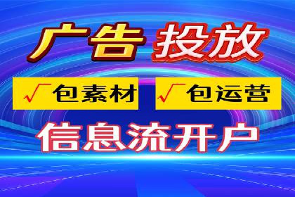 微博信息流背后的数据秘密