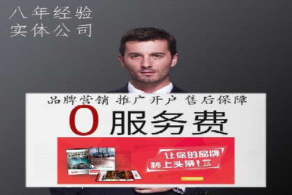 短视频信息流精准营销案例解析