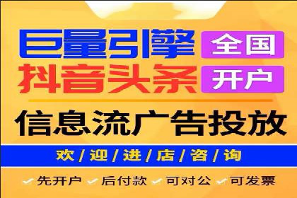 百度竞价托管助力企业高效营销